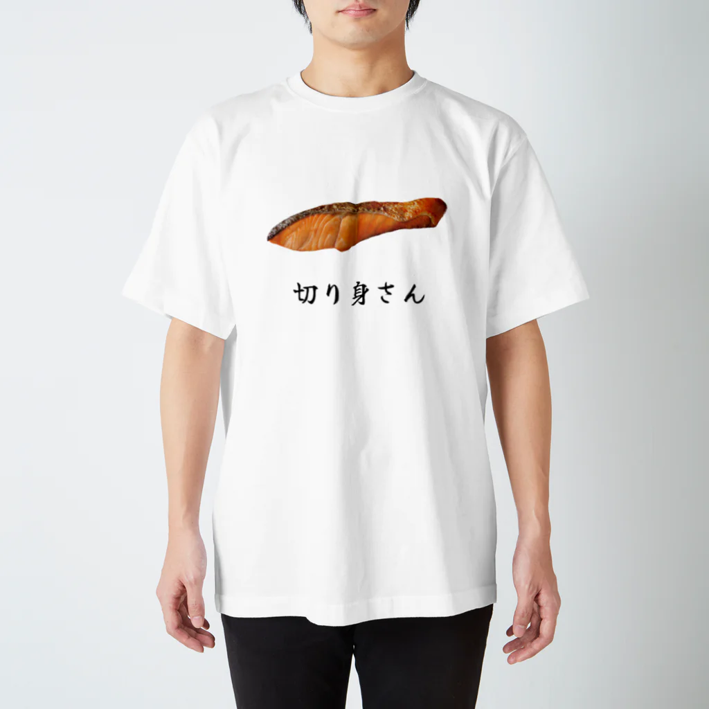 BRZの鮭の切り身さん スタンダードTシャツ