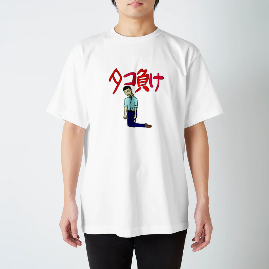 チョッピー　ショップリーのタコ負けくん〜公営ギャンブル編〜 Regular Fit T-Shirt