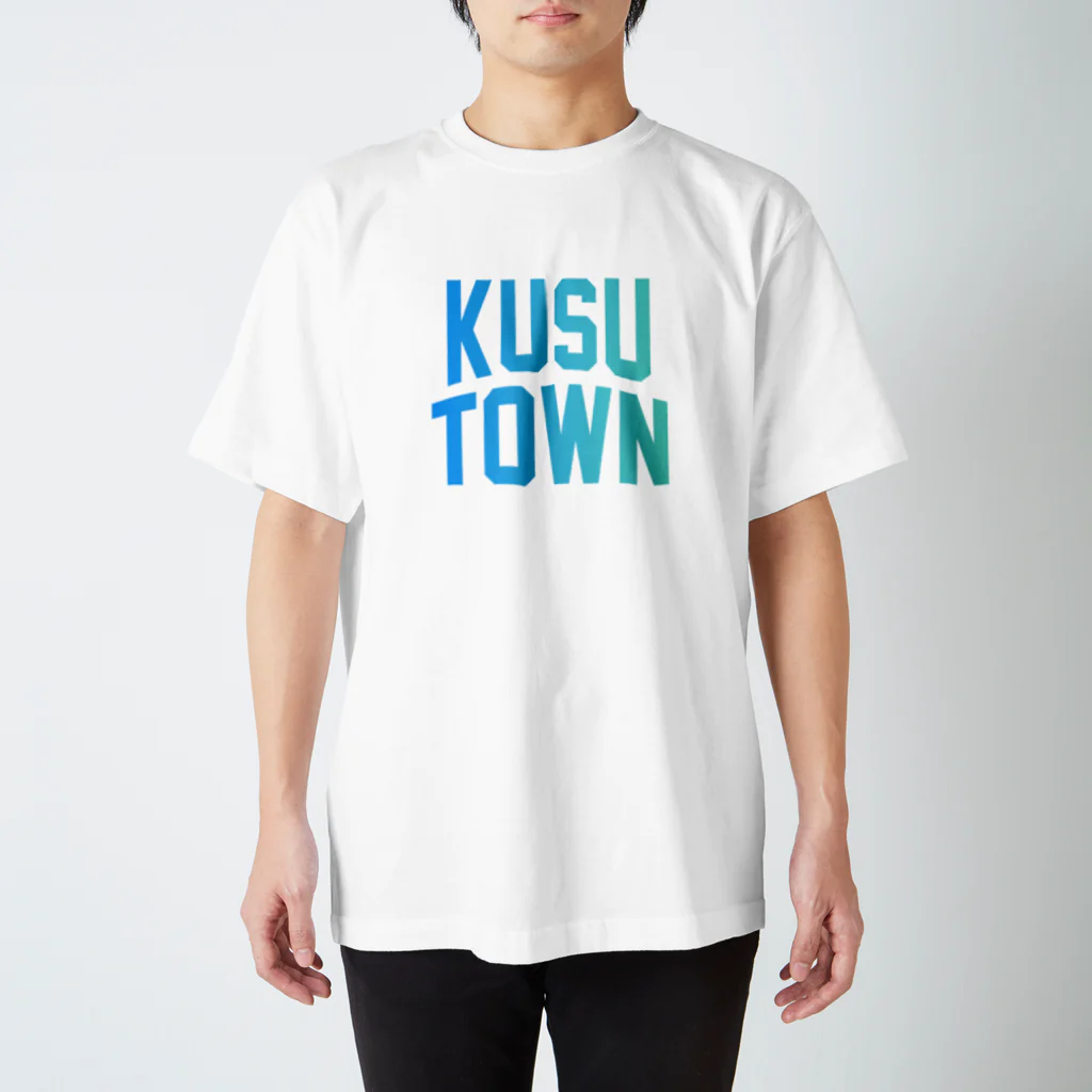 JIMOTOE Wear Local Japanの玖珠町 KUSU TOWN スタンダードTシャツ