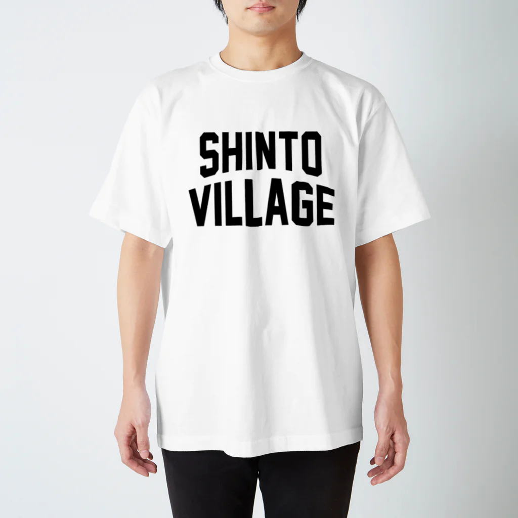JIMOTOE Wear Local Japanの榛東村 SHINTO VILLAGE Regular Fit T-Shirt