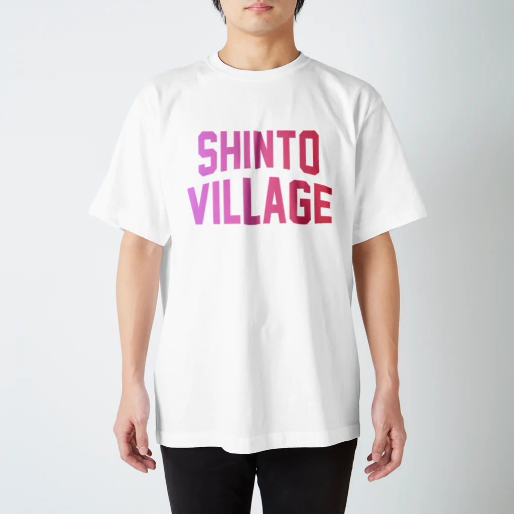 JIMOTOE Wear Local Japanの榛東村 SHINTO VILLAGE Regular Fit T-Shirt
