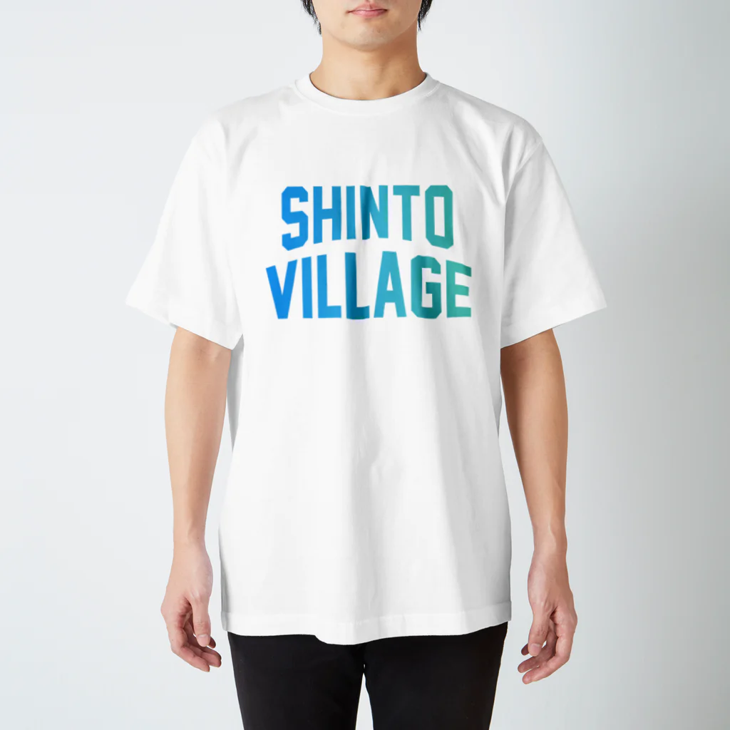 JIMOTOE Wear Local Japanの榛東村 SHINTO VILLAGE Regular Fit T-Shirt