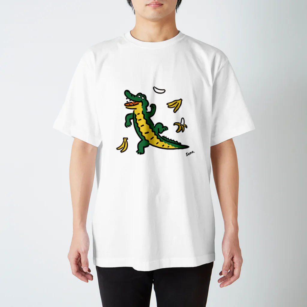 さはらそのこ｜イラストレーターのワニとバナナ スタンダードTシャツ