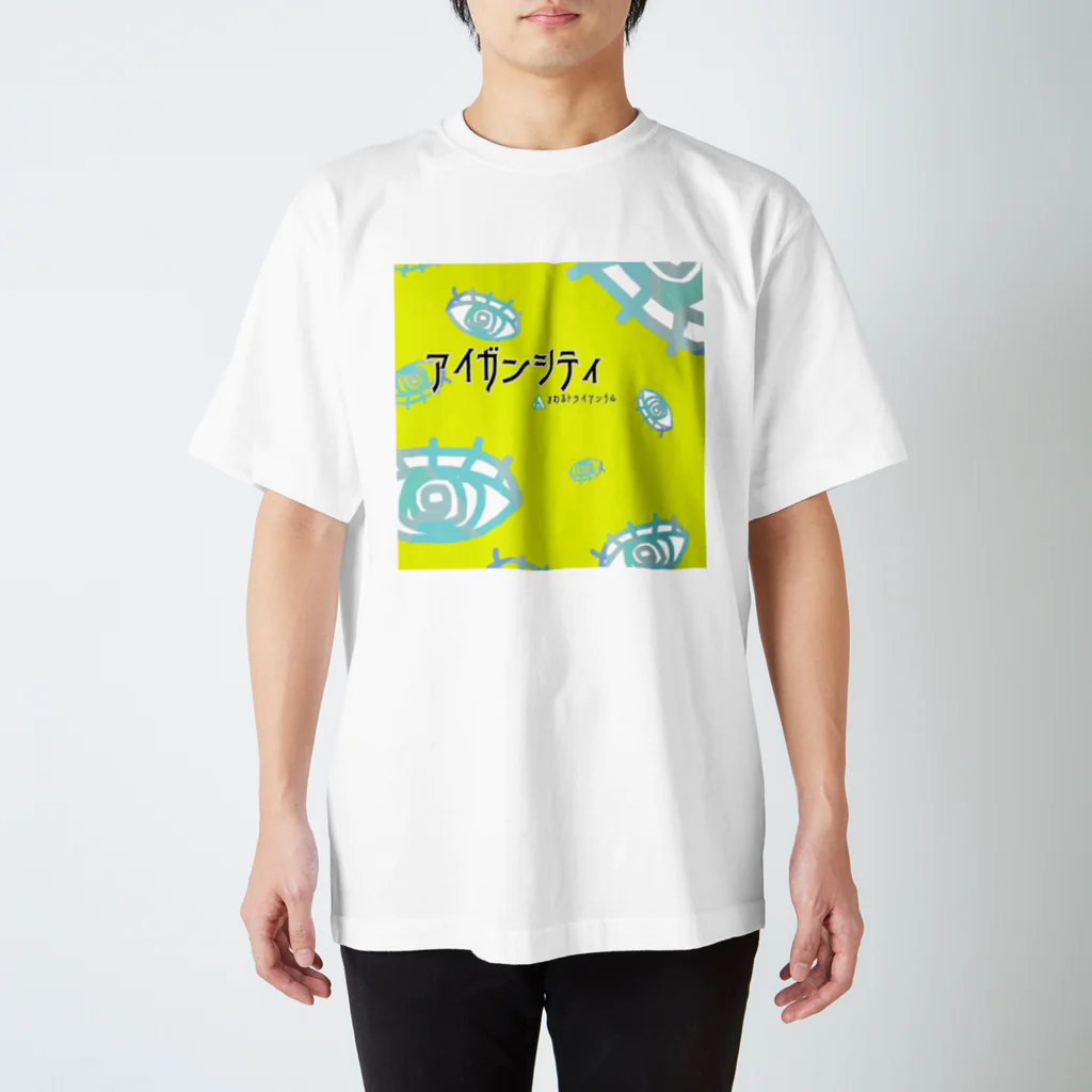 空想的ガールズバンド　まわるトライアングルのわるトラ アイガンT-shirt スタンダードTシャツ