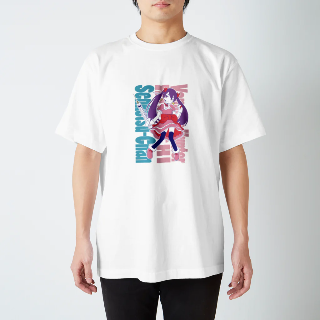 超水道の鮮血ちゃん スタンダードTシャツ