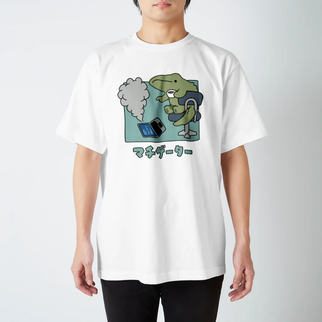 ぷにおもちSHOPのマチゲーター スタンダードTシャツ