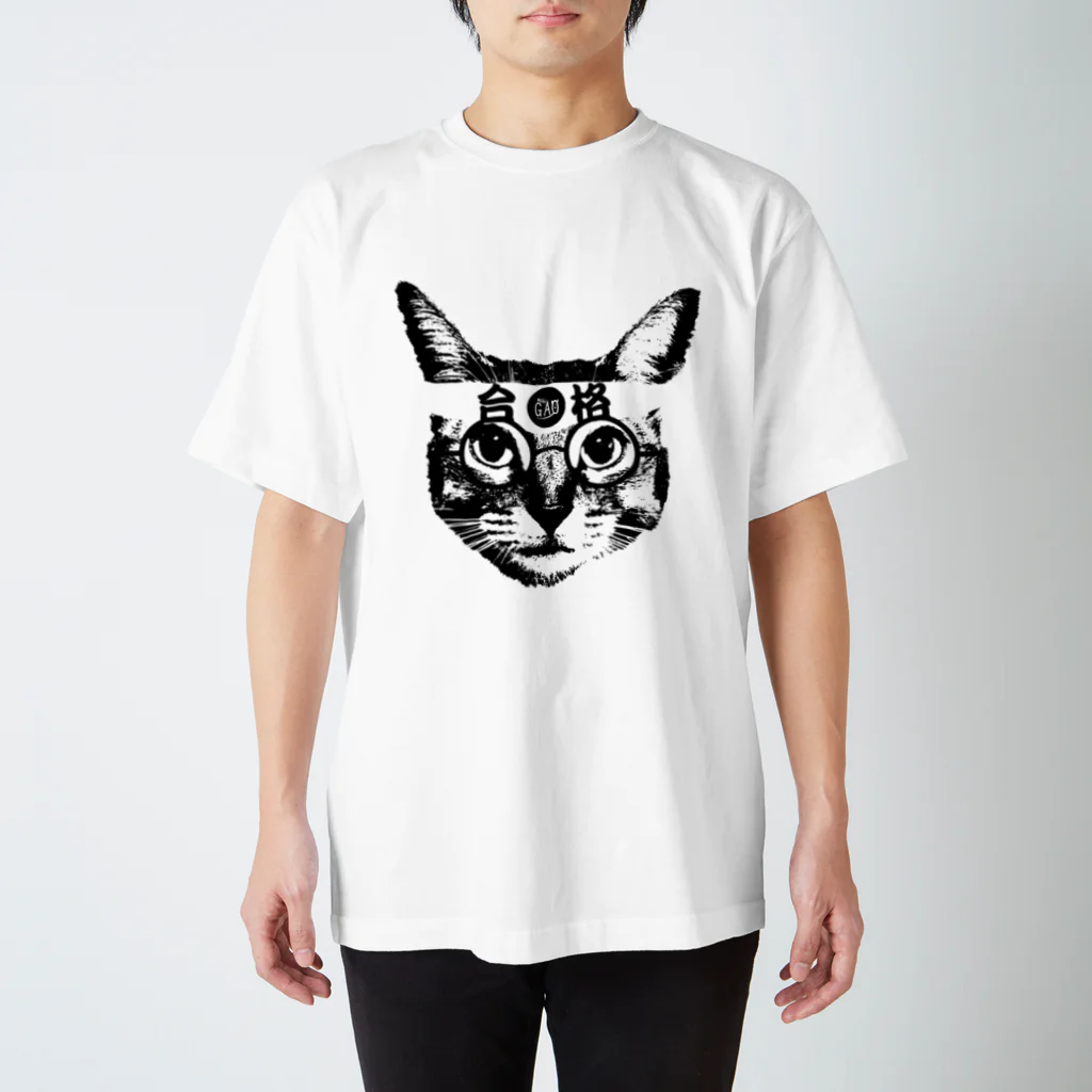 Nobigaoの合格猫 スタンダードTシャツ