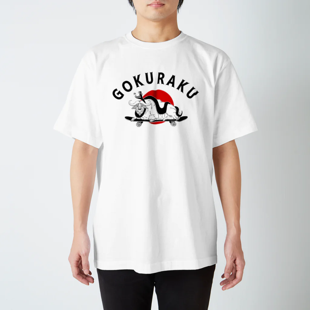 原ハブ屋【SUZURI店】のGOKURAKU（T-GO） スタンダードTシャツ