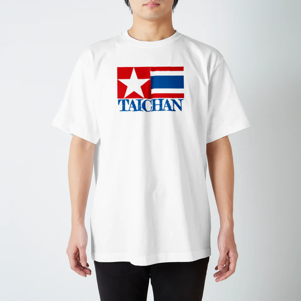 楽観視のTAICHAN Regular Fit T-Shirt