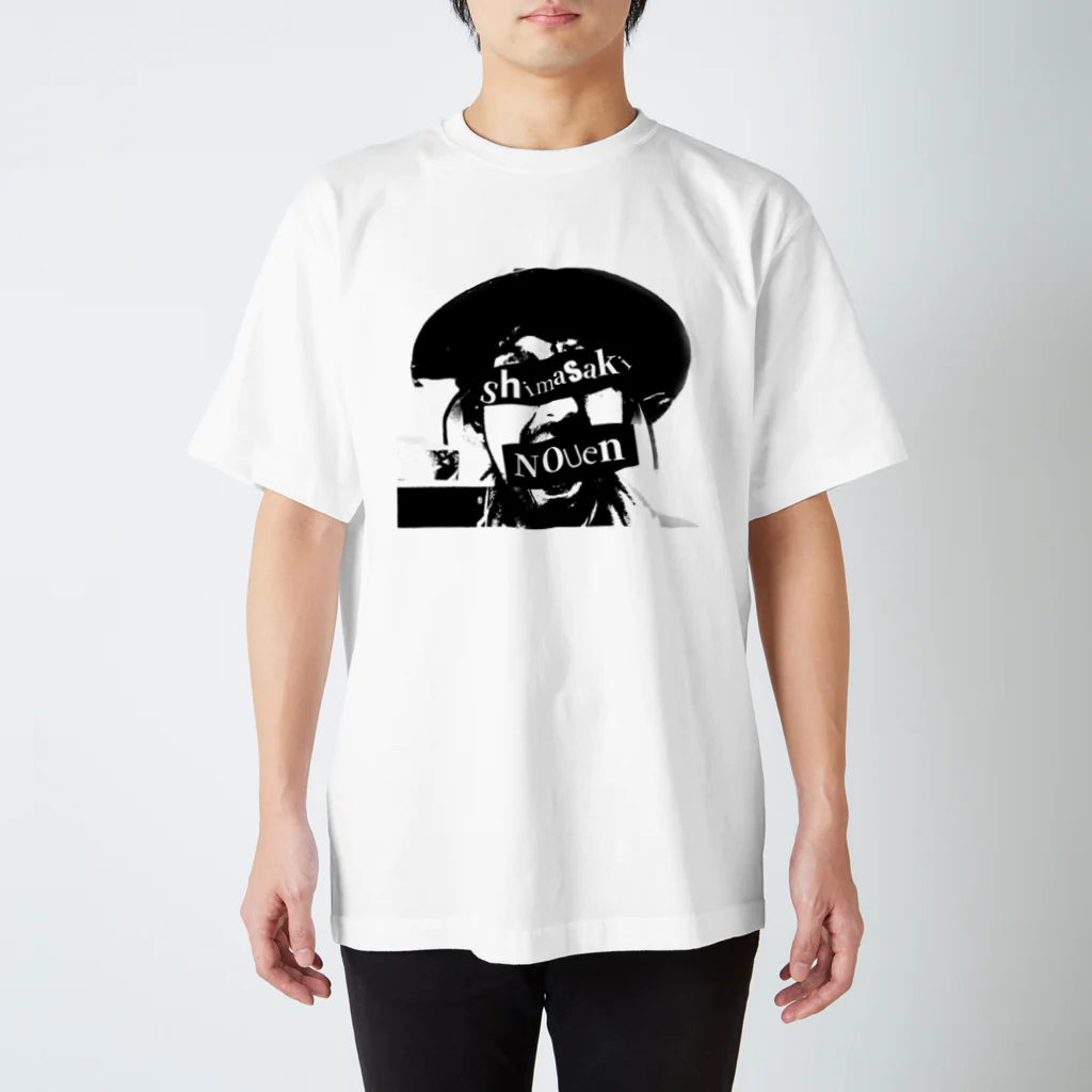 オシャレショップのSH米農家Tシャツ Regular Fit T-Shirt