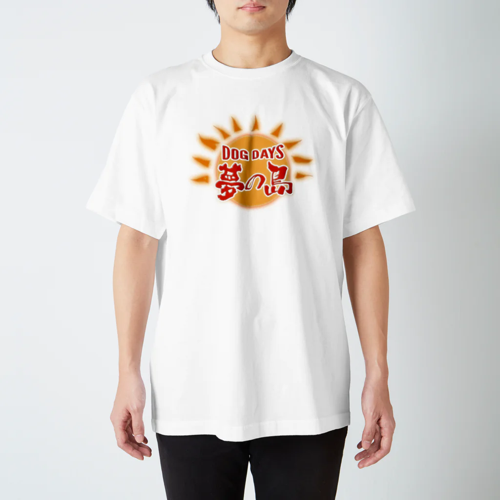 夢の島2022の夢の島ロゴTシャツ 白 Regular Fit T-Shirt