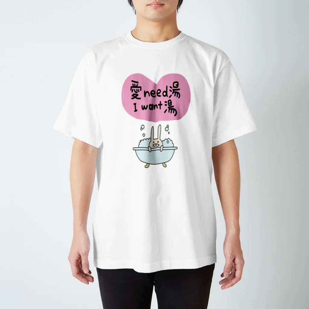 ﾋﾟ-ﾋｬﾗ星財団公式ショップの命の洗濯 スタンダードTシャツ
