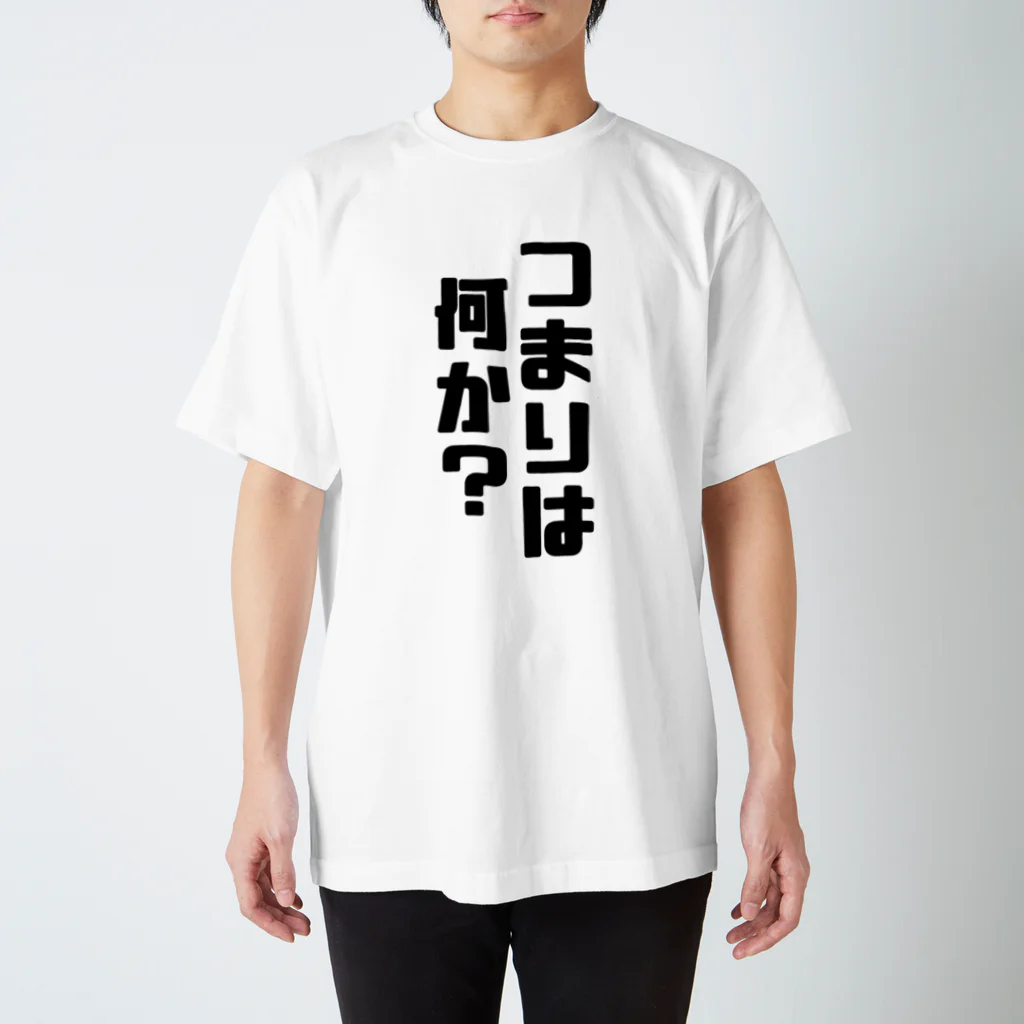 伊達一詔の公式グッズのつまりは何か？ Regular Fit T-Shirt