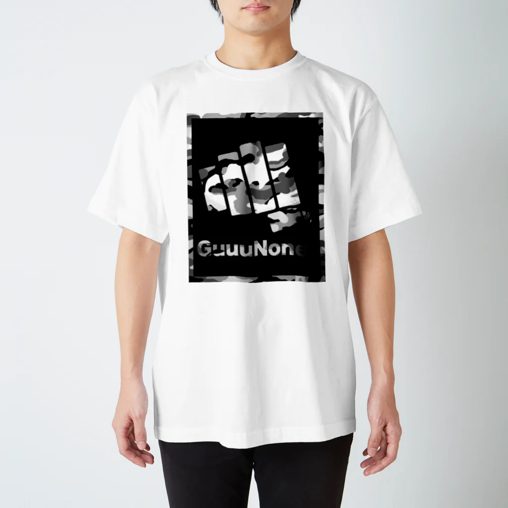 番長の【俺のグッズ】の俺のTシャツ【GuuuNone.】カモフラ Regular Fit T-Shirt