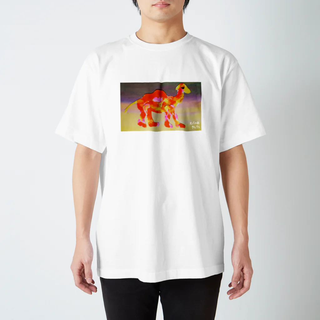 【全盲の絵描き】オバケのタムタムの【全盲の絵描き】ラクダ スタンダードTシャツ