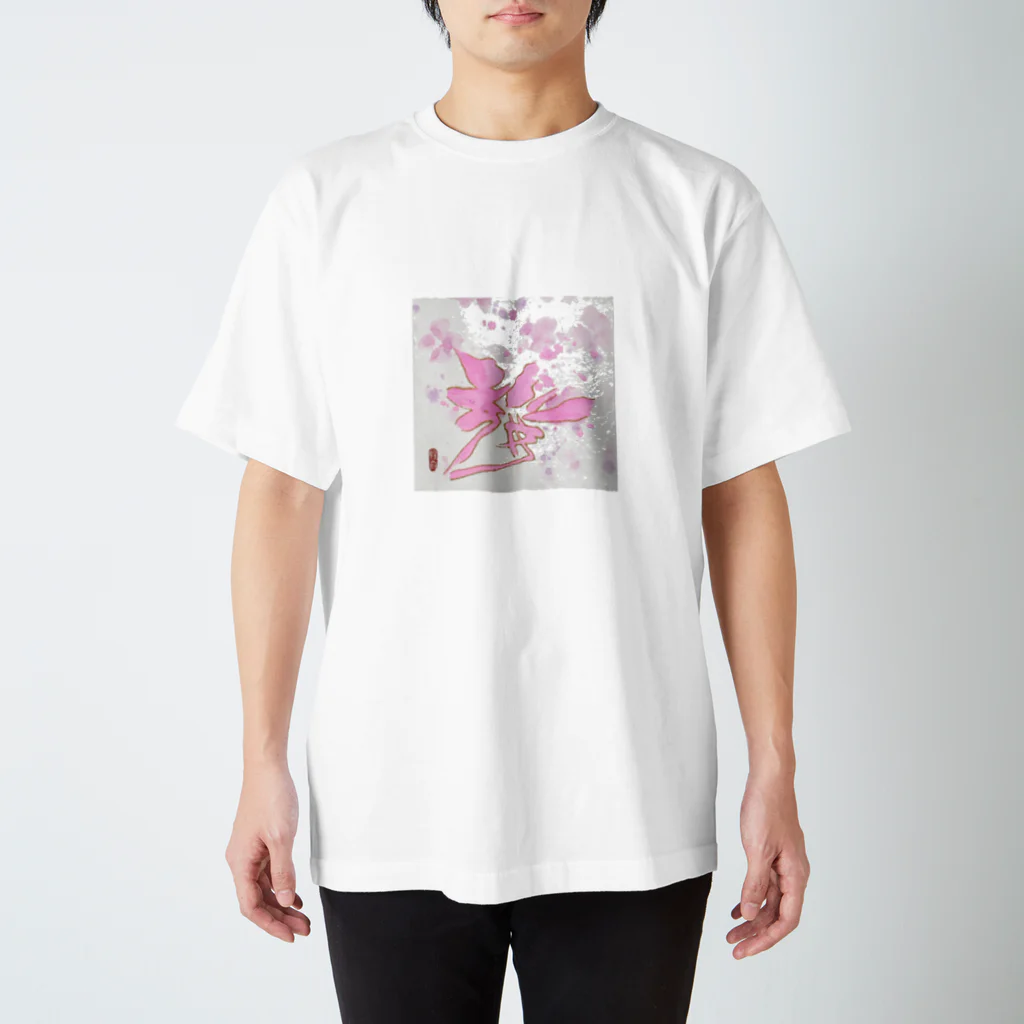 Color Brush-Art / カラーブラッシュアートのsakura_03 スタンダードTシャツ