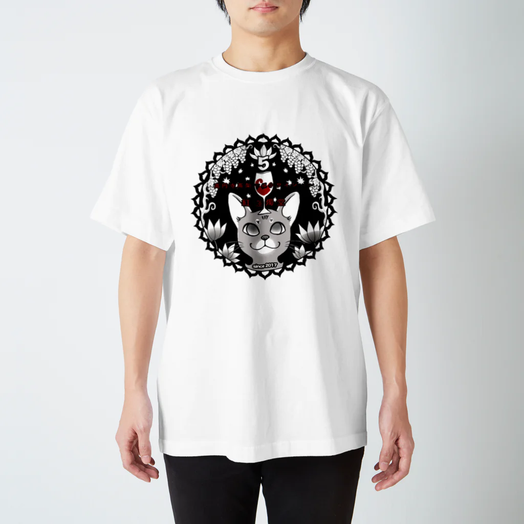 紅蓮燭堂の紅蓮燭堂５周年 Regular Fit T-Shirt