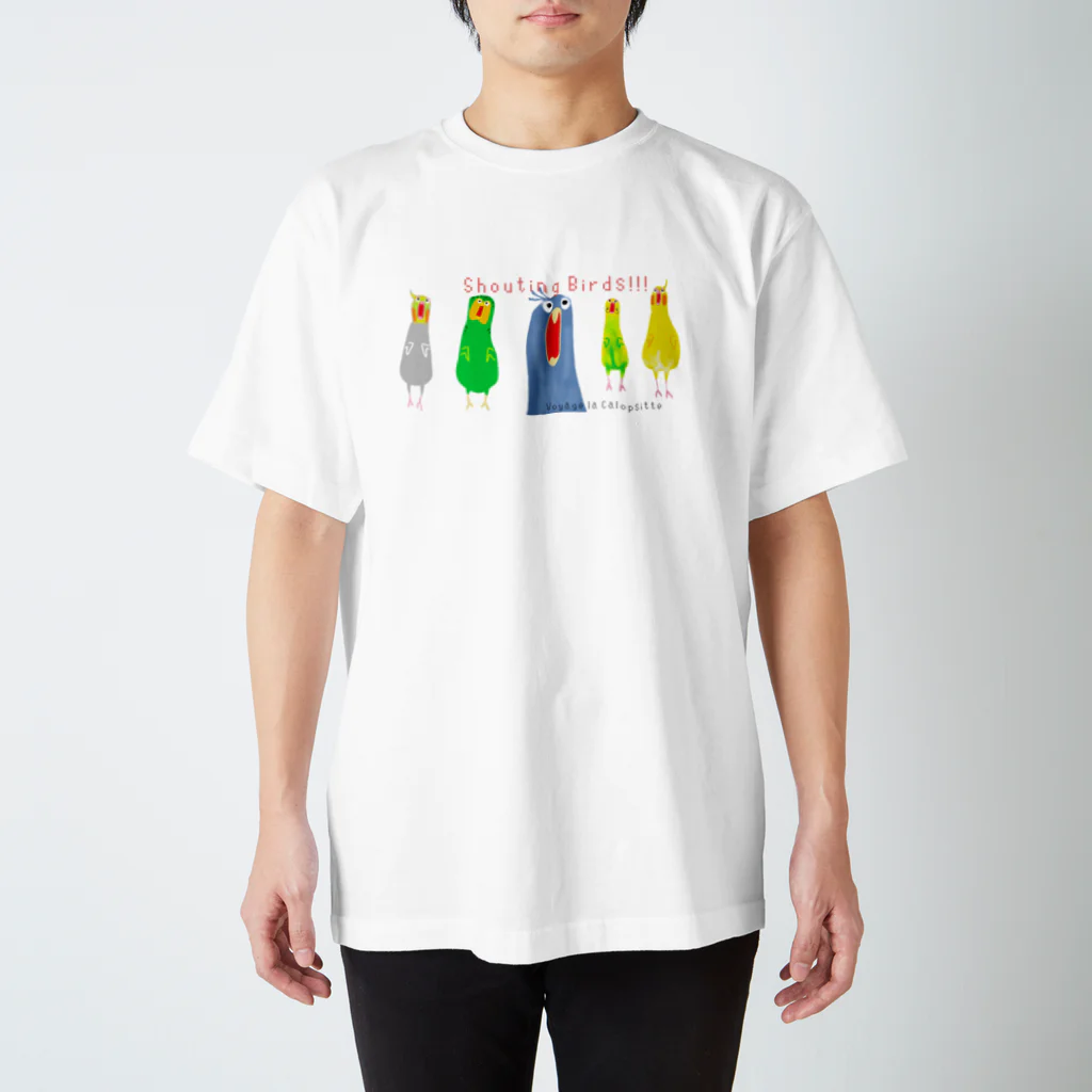 Voyage la CalopsitteのShouting Birds!!! スタンダードTシャツ