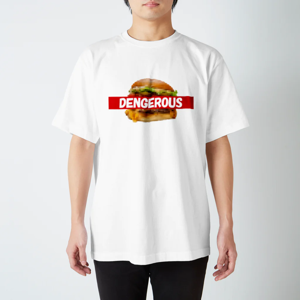 daddy-s_junkfoodsのDENGEROUS BURGER スタンダードTシャツ