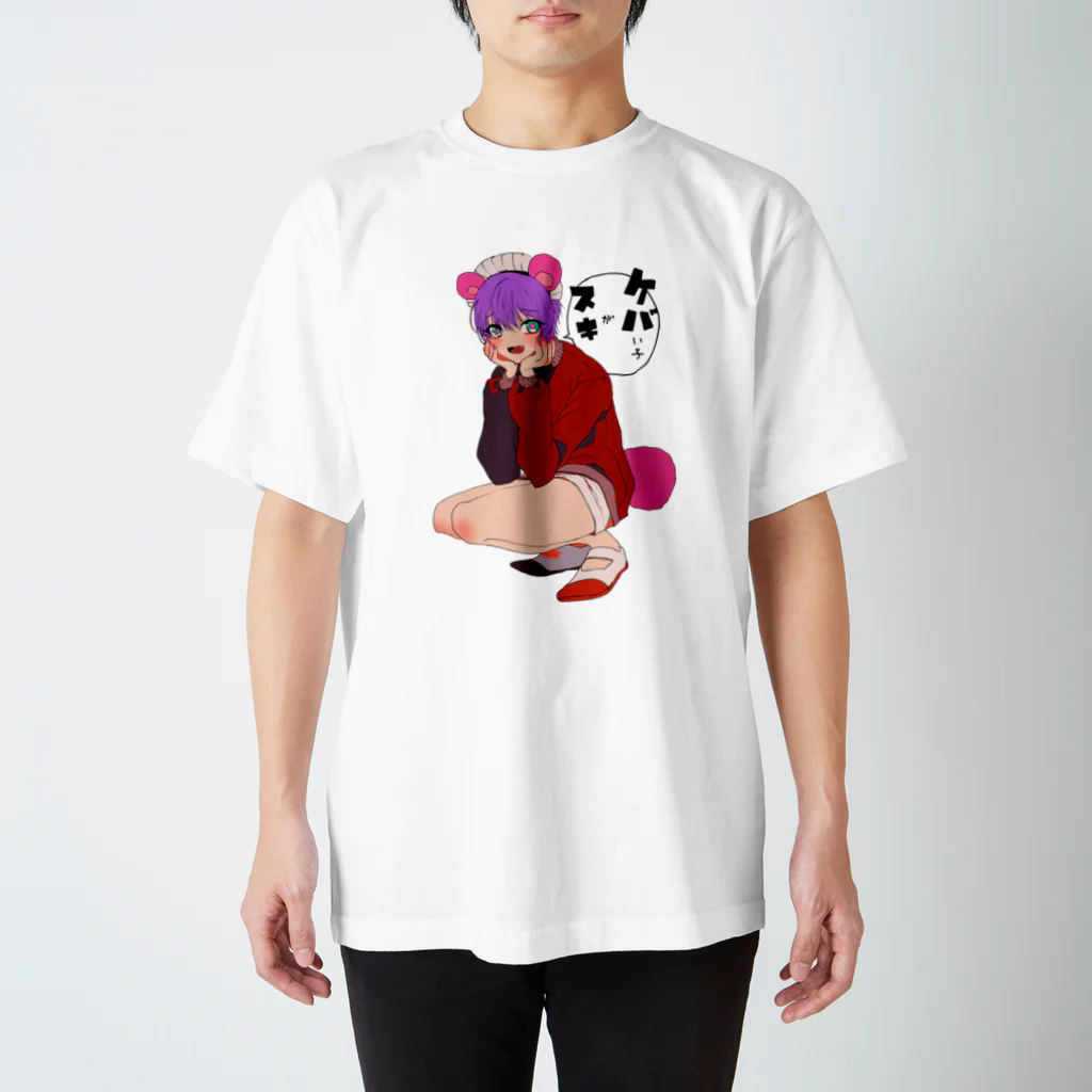 よく学べ、よくあそべ、すけべ。ver.SUZURIの2023年美少年展「肉食くまくんカラー」 Regular Fit T-Shirt