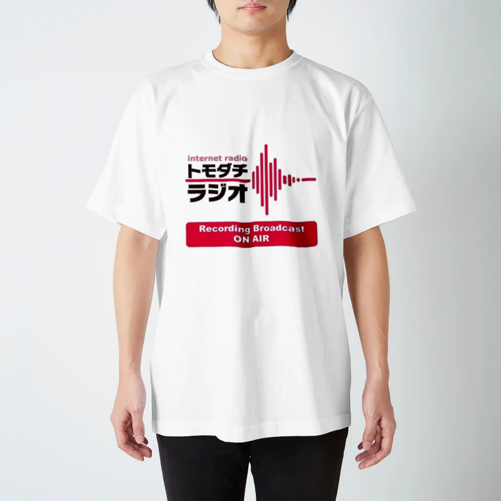 tomodachi_radioのトモダチラジオ　ロゴアイコン スタンダードTシャツ