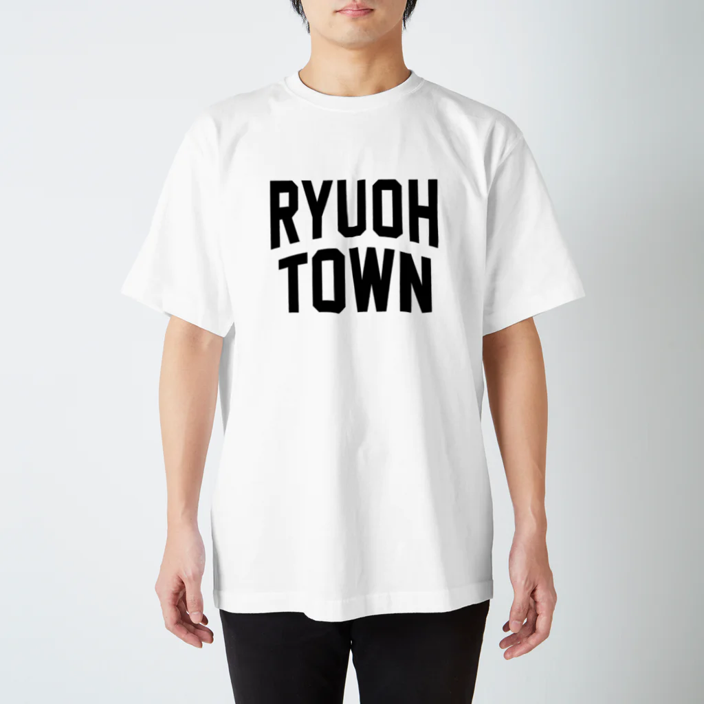 JIMOTOE Wear Local Japanの竜王町 RYUOH TOWN スタンダードTシャツ