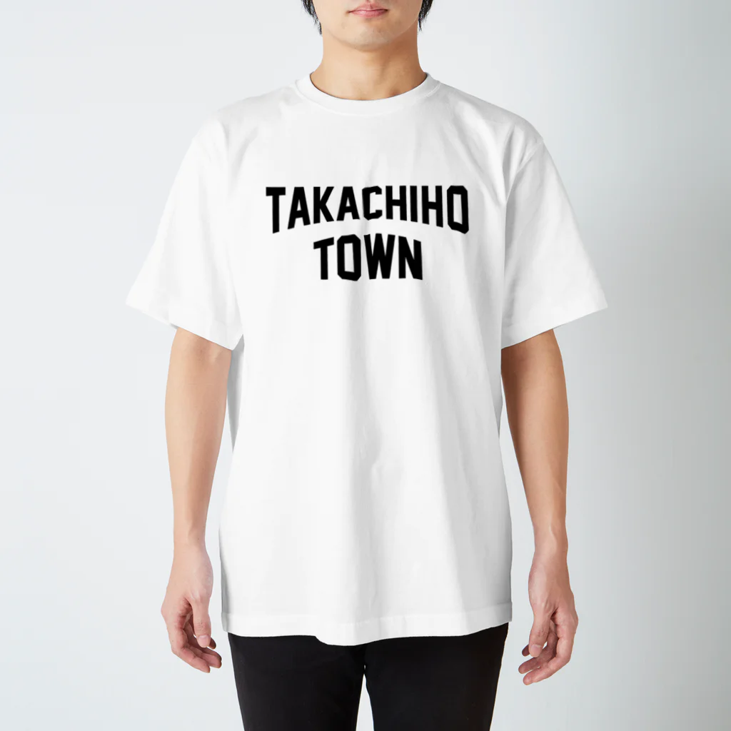 JIMOTOE Wear Local Japanの高千穂町 TAKACHIHO TOWN スタンダードTシャツ