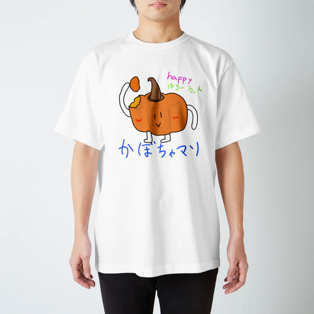 カピバラにしとくわのかぼちゃマソせりーぞ Regular Fit T-Shirt