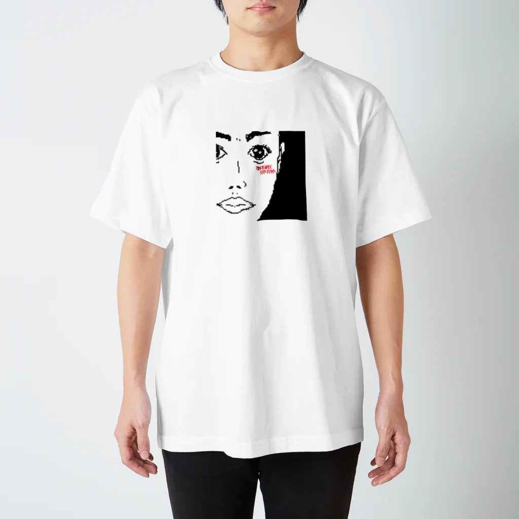 ビブリオマニアの顔 Regular Fit T-Shirt