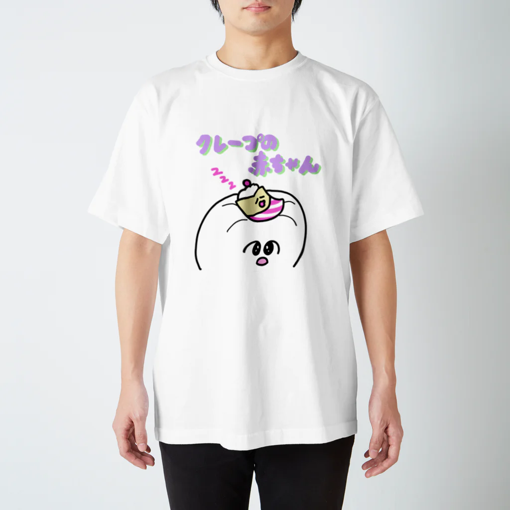 歯のマンガのクレープの赤ちゃん スタンダードTシャツ