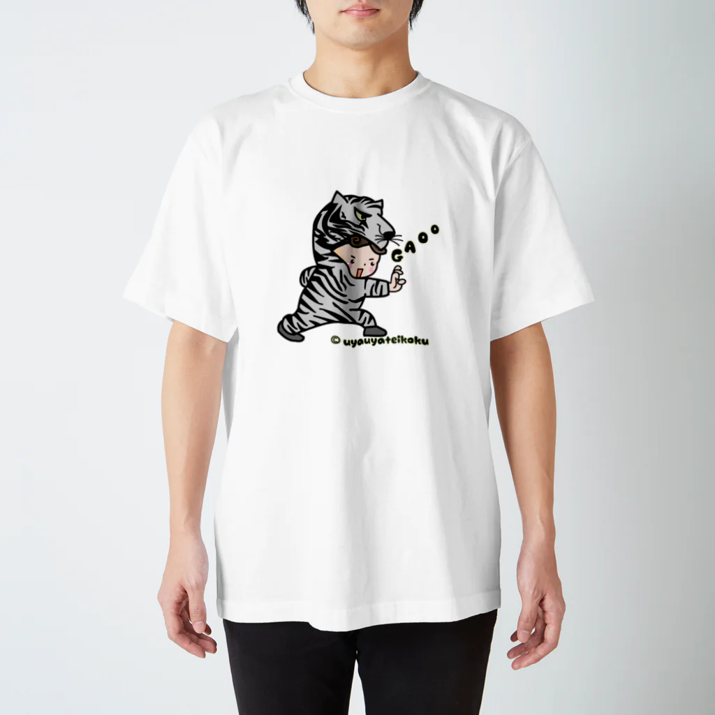 うやうや帝国のがおポーズ(グレー) スタンダードTシャツ