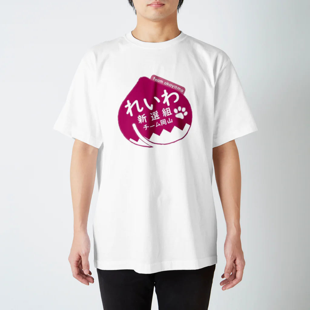 ニィニィ🐾のチーム岡山もも_A スタンダードTシャツ