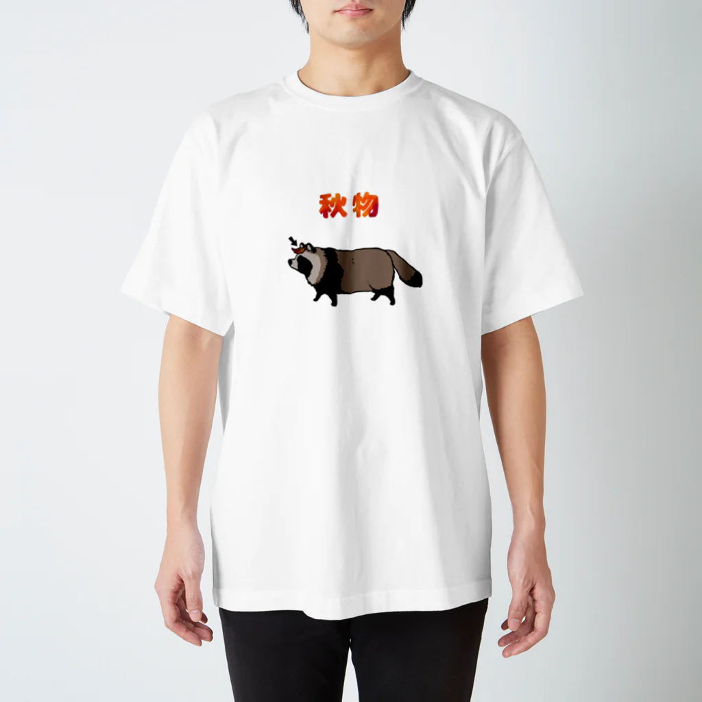 takasegogoの秋物たぬき Regular Fit T-Shirt