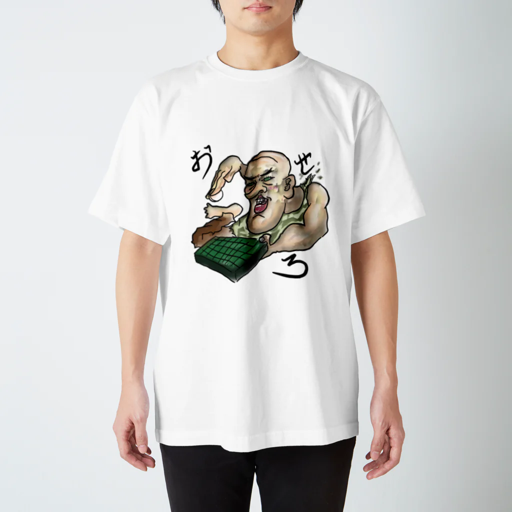 irootokosamuraiのおせろ Regular Fit T-Shirt