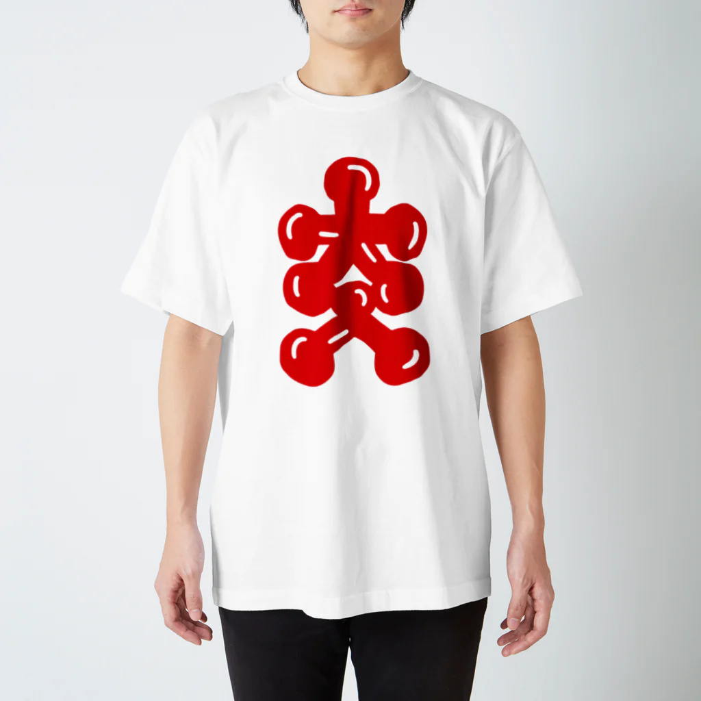 KanakoNezzzの大人大入 Regular Fit T-Shirt