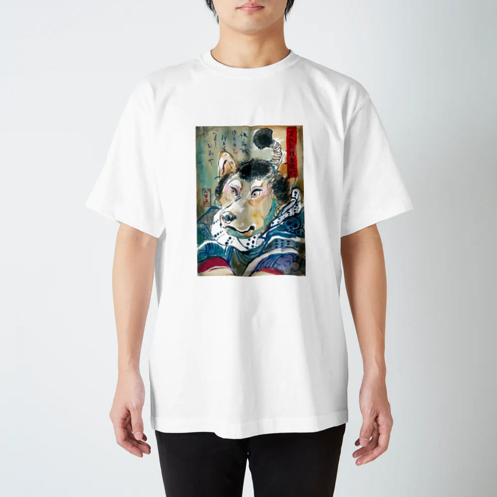 長友心平の浮世絵柴犬 Regular Fit T-Shirt