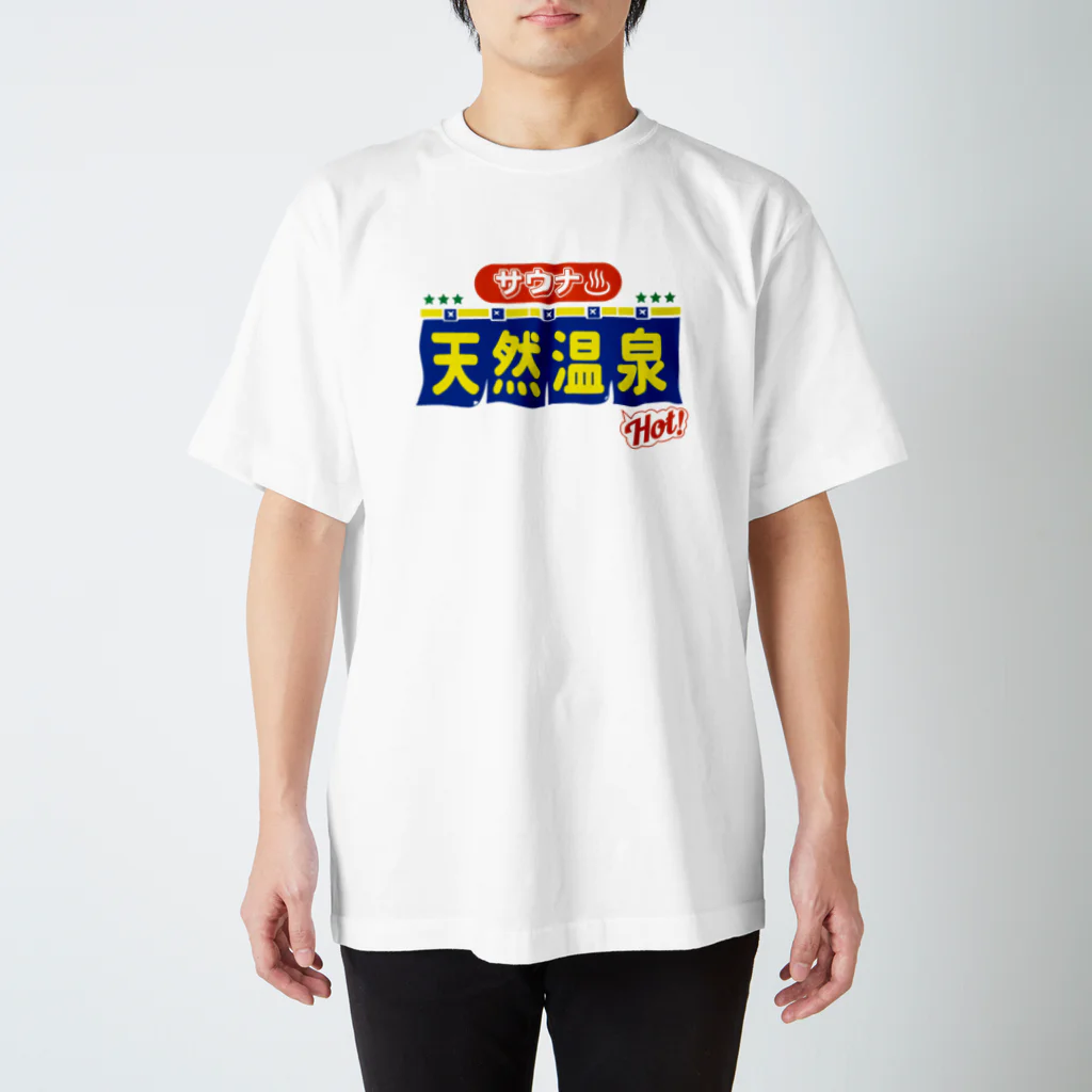 温泉グッズ@ブーさんとキリンの生活のサウナ・天然温泉 Regular Fit T-Shirt