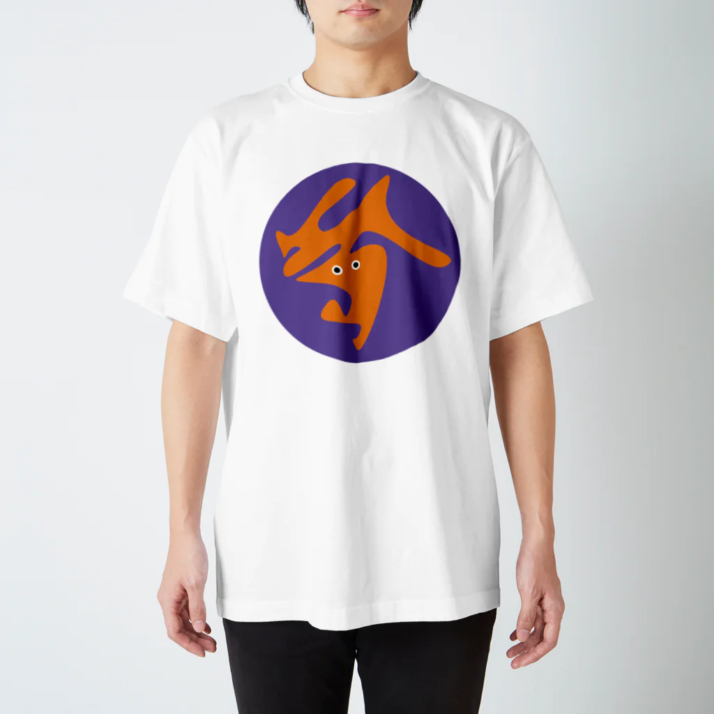 アンノウンズのアンノウンズ -1- 티셔츠