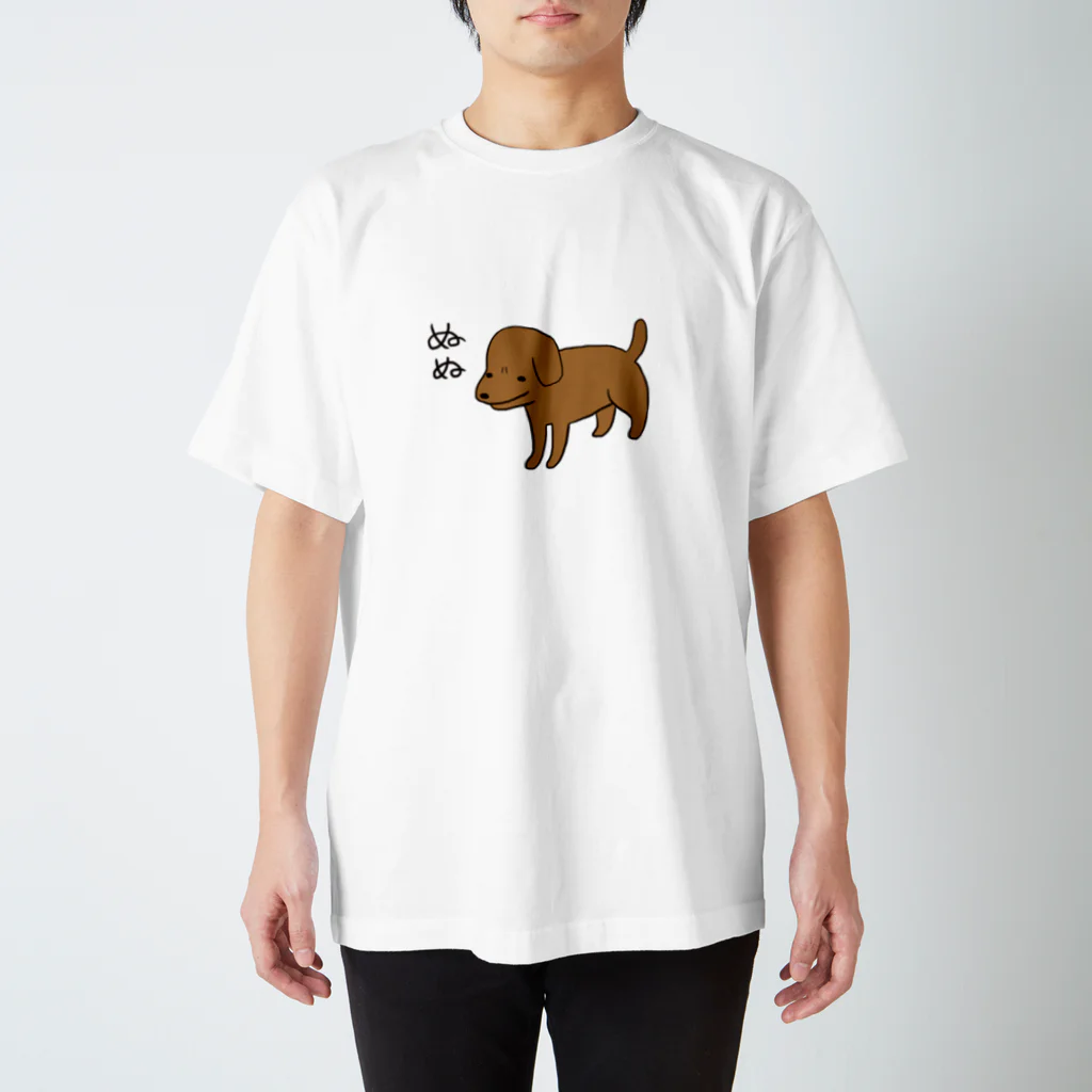 秋うかのぬぬ Regular Fit T-Shirt