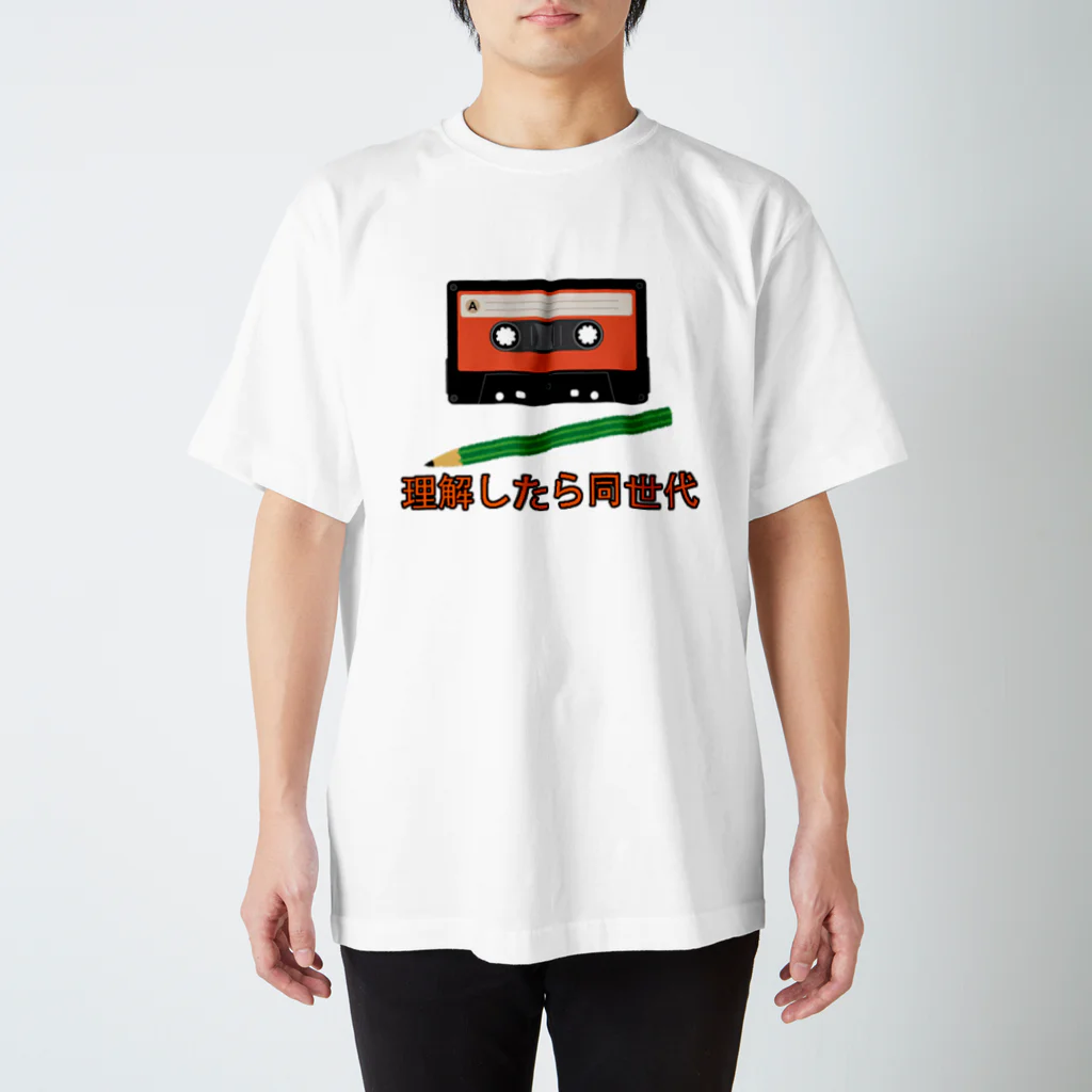 AAアメフトの同世代 スタンダードTシャツ