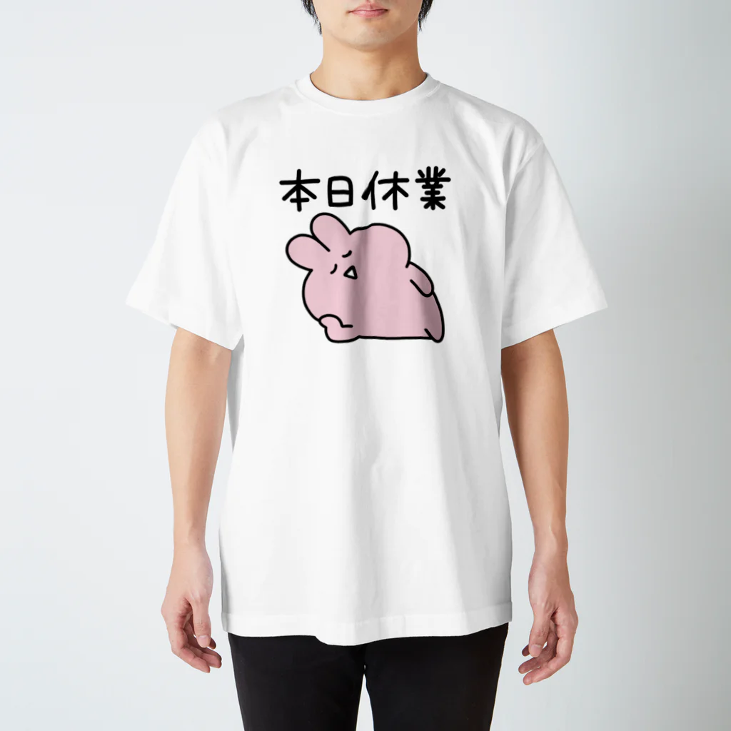 umi工房のお店の本日休業(らぶいうさぎ) Regular Fit T-Shirt