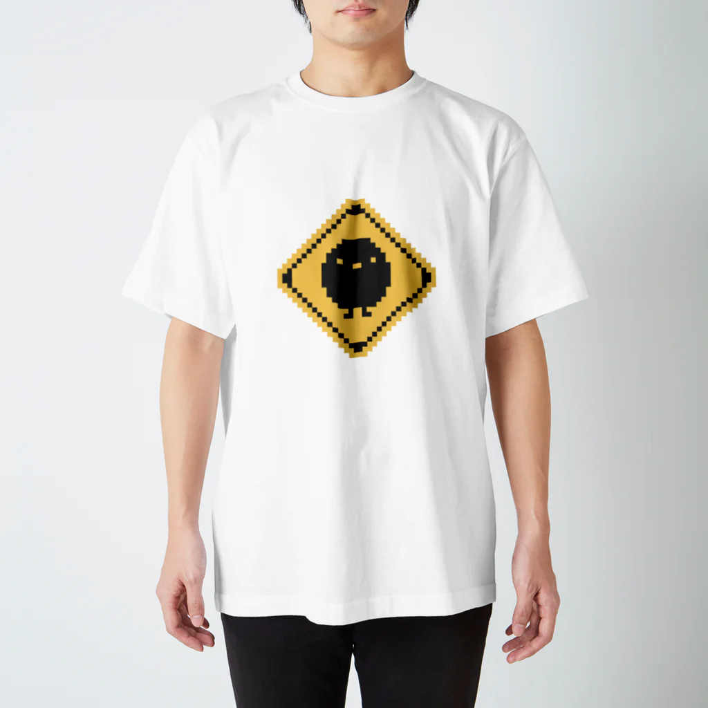 892のひよこ×警戒標識 Regular Fit T-Shirt