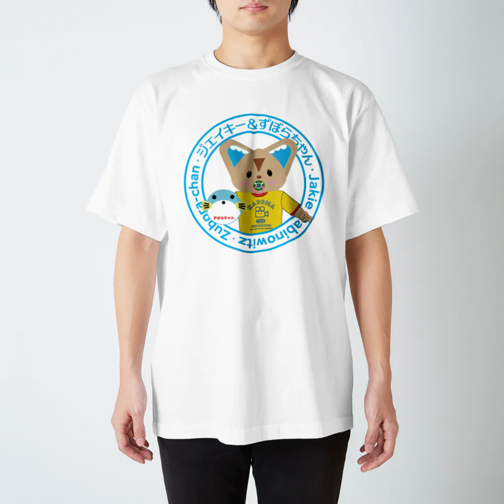 ジェイキーとずぼらちゃんのお店の丸ロゴ Regular Fit T-Shirt