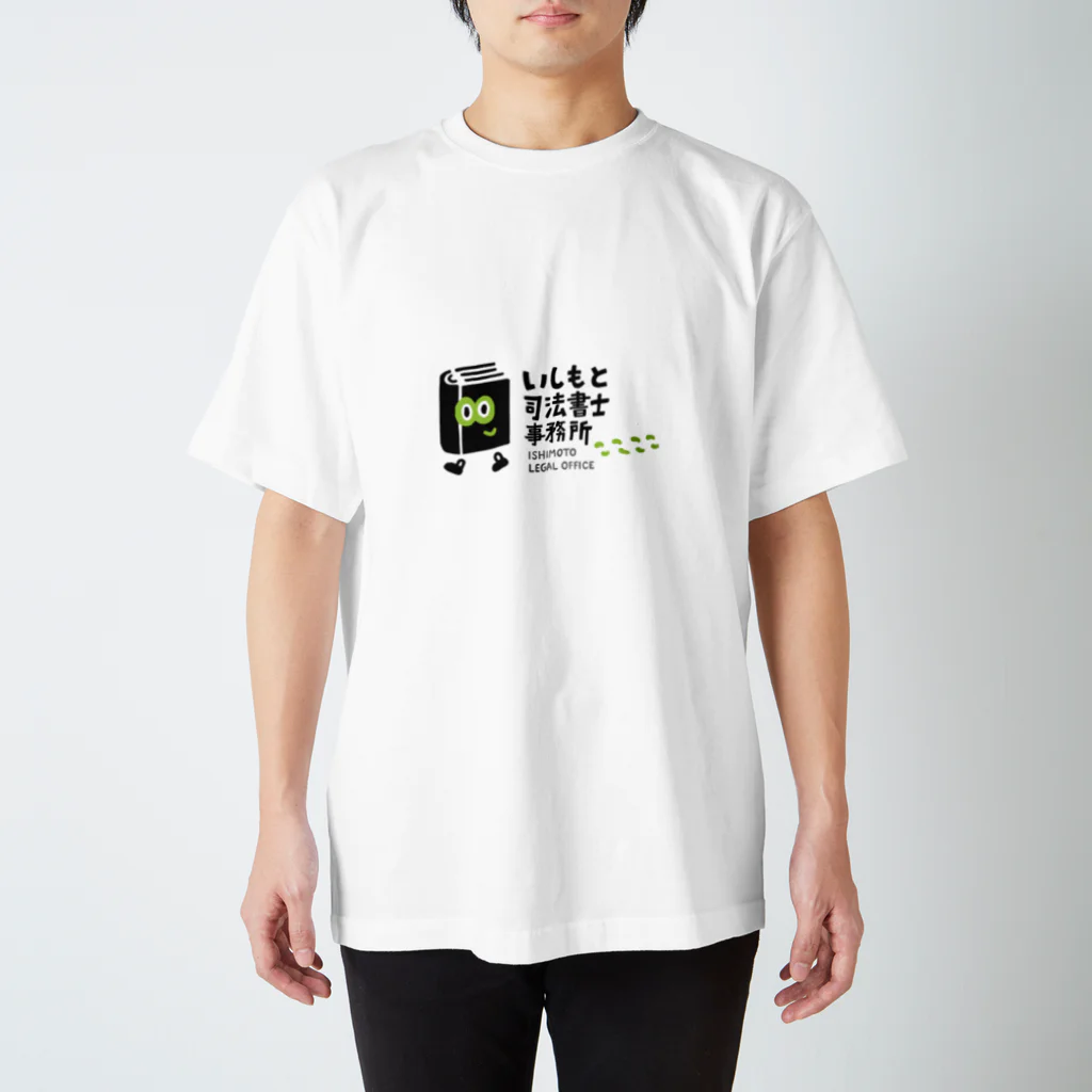 ishimoto-legalのアシアトくん（in name） スタンダードTシャツ