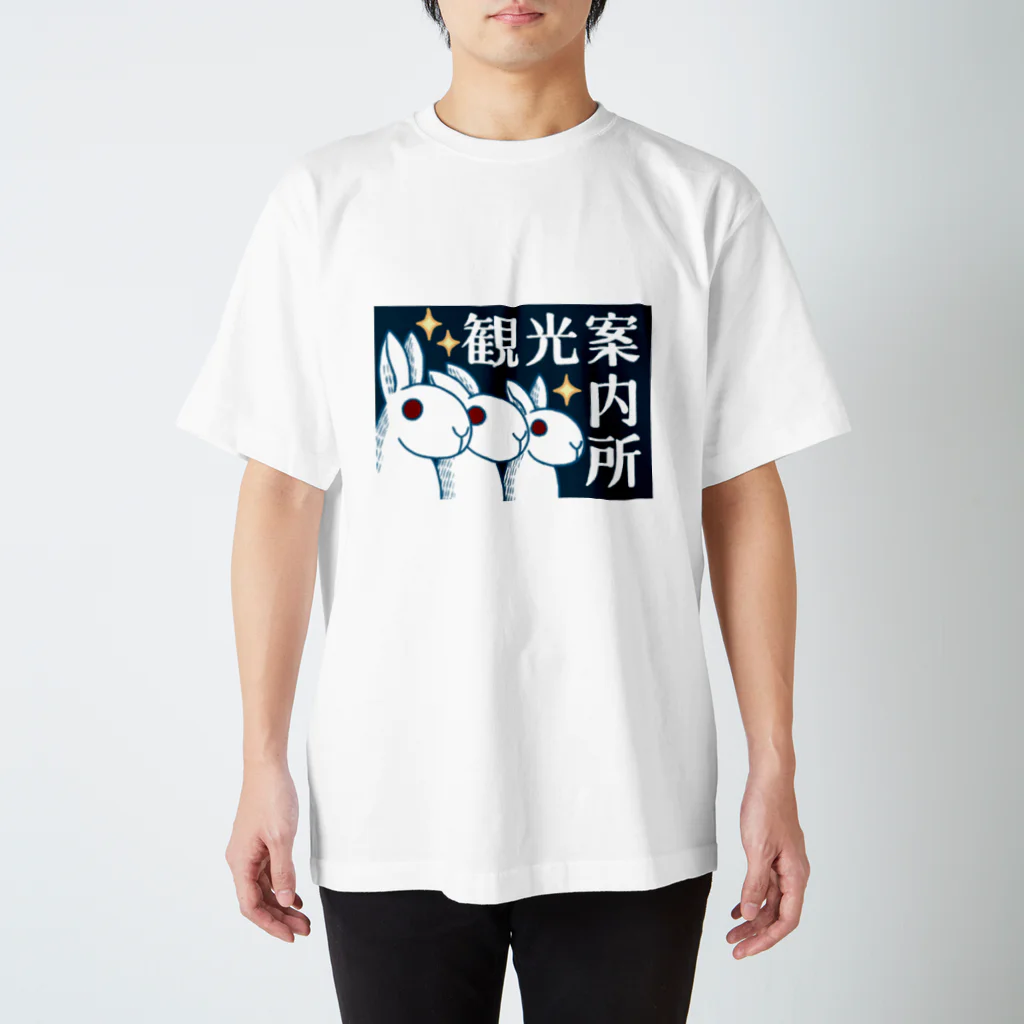 area_nの観光案内所 Regular Fit T-Shirt