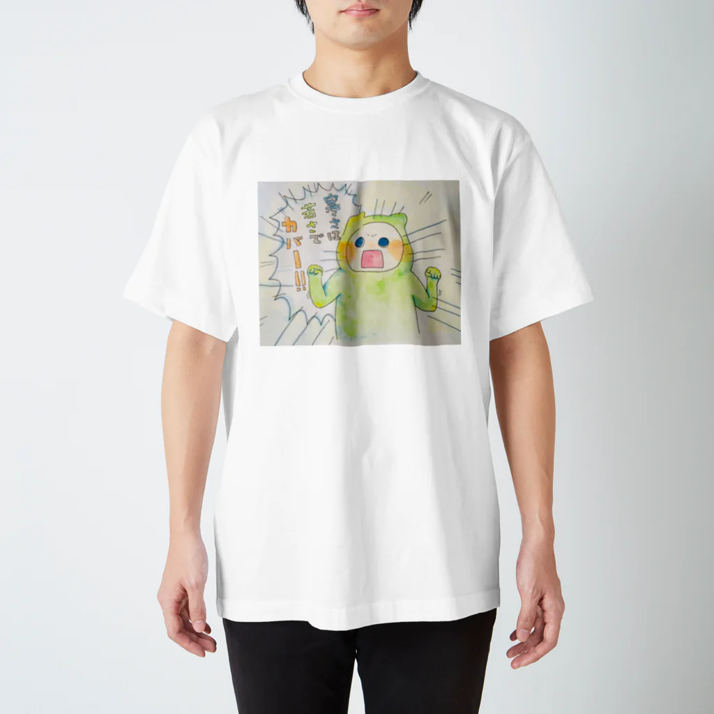 おにくちゃんのサムサワカサ Regular Fit T-Shirt