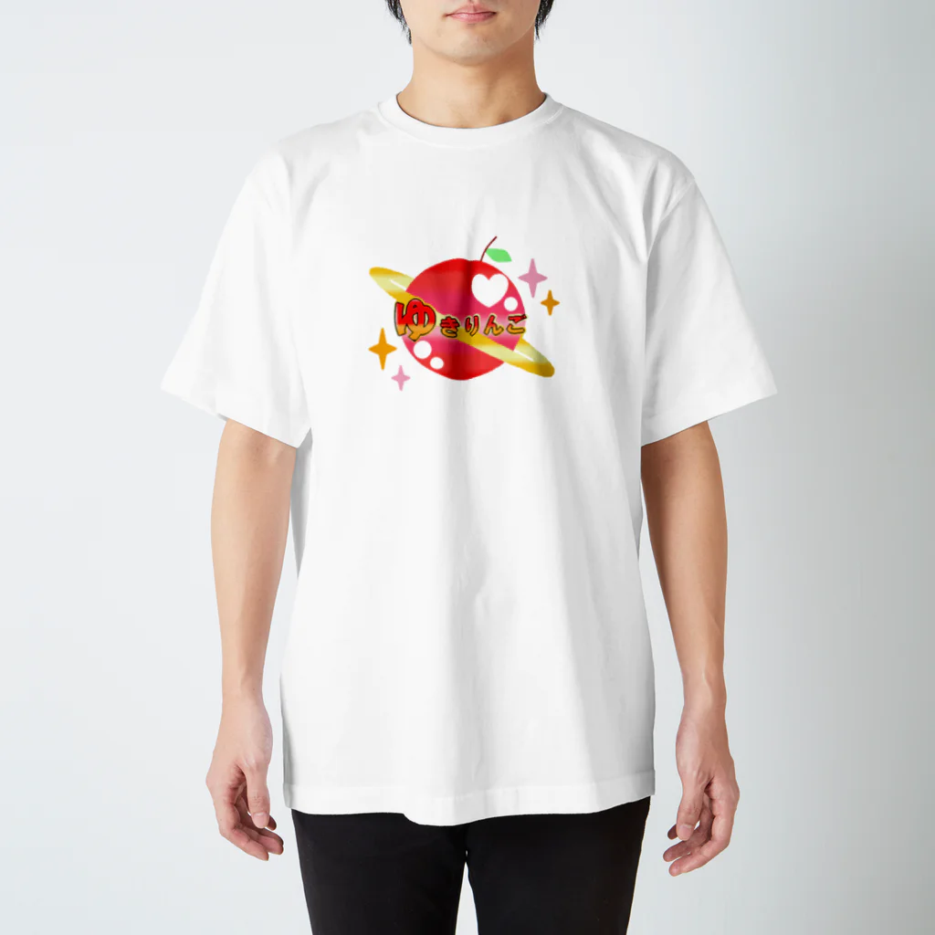 🍎ゆきりんごガーデン🍎のゆきりんご星 Regular Fit T-Shirt