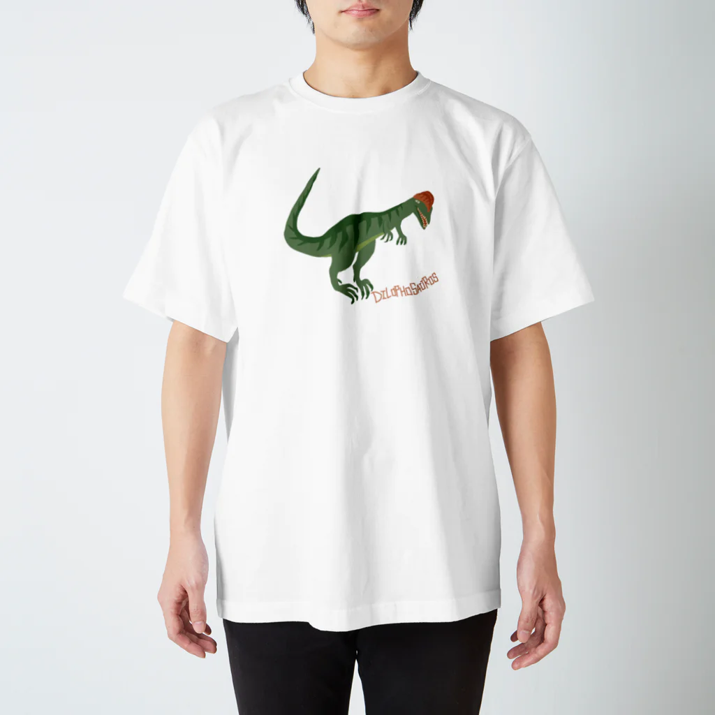 どうぶつYAのディロフォサウルスだぁー！ Regular Fit T-Shirt