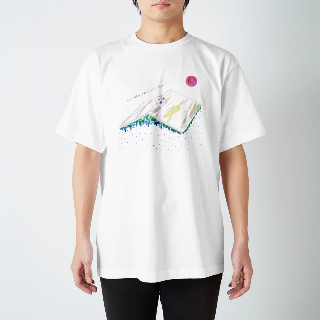 岡野大嗣の短歌をまとうのきみという葡萄畑の夕暮れにたった一人の農夫でいたい Regular Fit T-Shirt