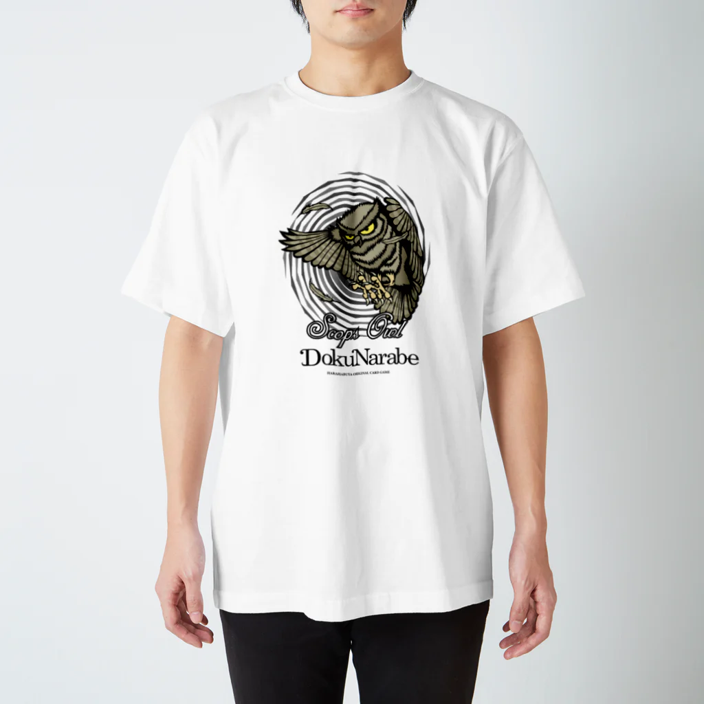 原ハブ屋【SUZURI店】のScops Owl【DokuNarabe】（T-GO） Regular Fit T-Shirt